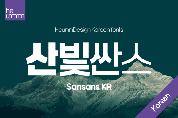Sansans Kr Font: Modern Korean Typography for Web Design